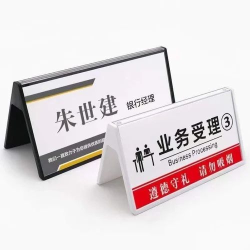 SIGN HOLDERS, DISPLAY STANDS AND WALL PLATES