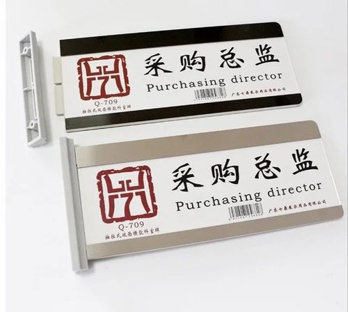 SIGN HOLDERS, DISPLAY STANDS AND WALL PLATES