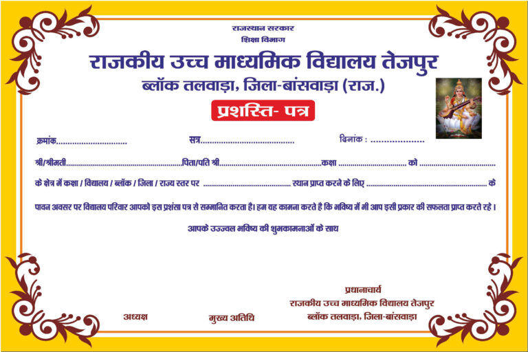 Certificates