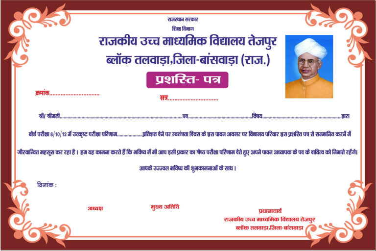Certificates