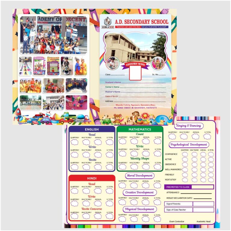 School Marksheet