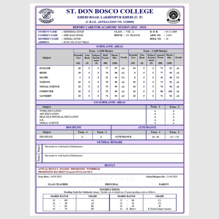School Marksheet