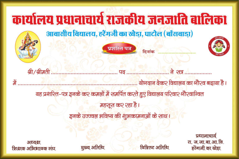 Certificates