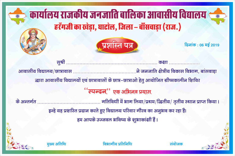 Certificates